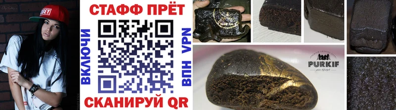 Купить закладку Марихуана  Альфа ПВП  АМФЕТАМИН  ГАШИШ  Меф  Героин  КОКАИН  Апрелевка