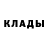 Метадон methadone Nas Tesh