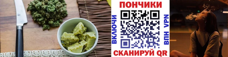 Купить где  Апрелевка  Еда ТГК марихуана 