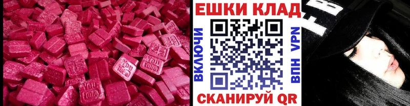 Купить закладки  Апрелевка  ЭКСТАЗИ диски 