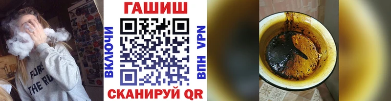 Купить где  Апрелевка  ГАШ Premium 