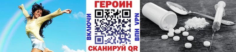 Героин афганец Апрелевка