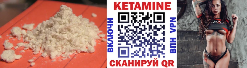 Кетамин ketamine  Купить закладки  Апрелевка 