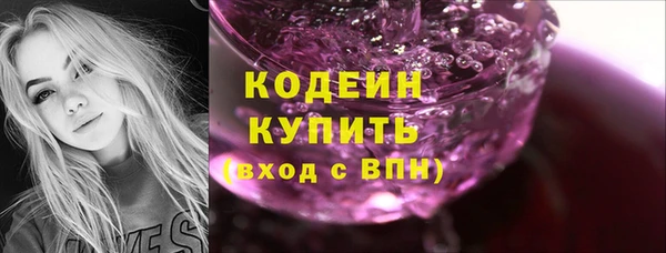 прущие грибы Куйбышев