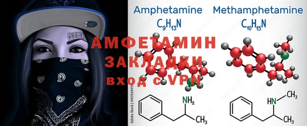ECSTASY Кулебаки