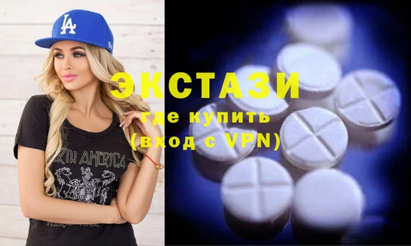 ECSTASY Кулебаки