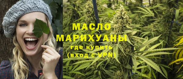 прущие грибы Куйбышев