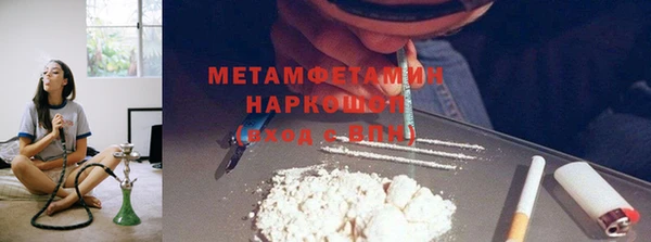 ALPHA-PVP Кукмор