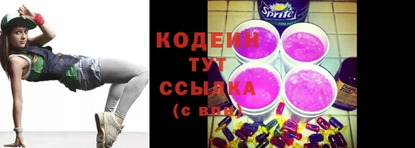 ECSTASY Кулебаки