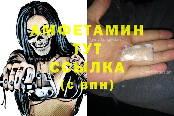 ALPHA-PVP Кукмор
