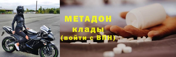 ECSTASY Кулебаки