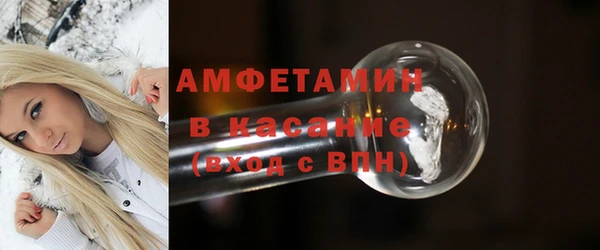 прущие грибы Куйбышев
