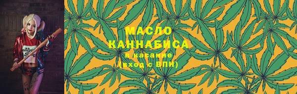 прущие грибы Куйбышев