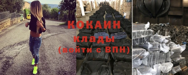ALPHA-PVP Кукмор