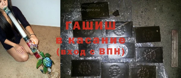 прущие грибы Куйбышев