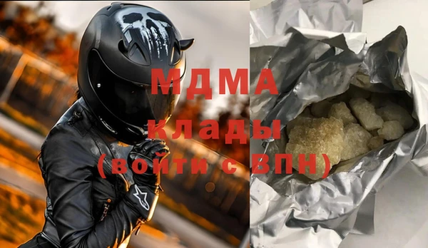 ECSTASY Кулебаки