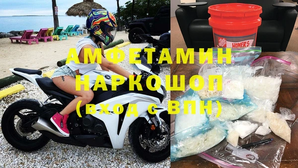 ALPHA-PVP Кукмор