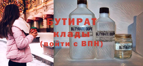 прущие грибы Куйбышев