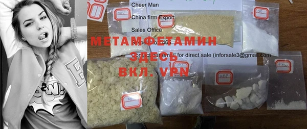 mdma Корсаков