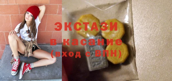 ECSTASY Кулебаки
