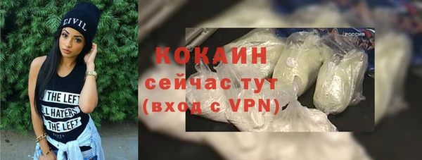 ECSTASY Кулебаки