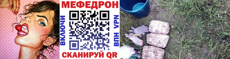 Меф кристаллы  Купить  Апрелевка 