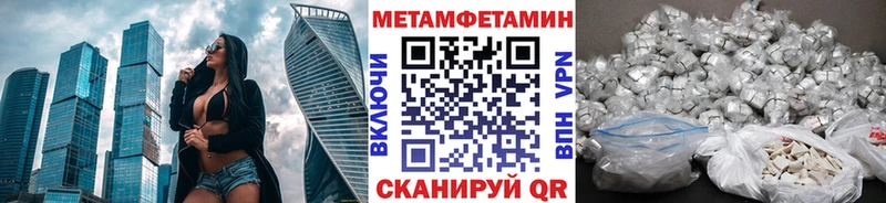 Купить где  Апрелевка  Метамфетамин кристалл 
