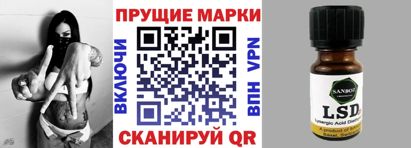 Марки 25I-NBOMe 1500мкг  Купить закладки  Апрелевка 