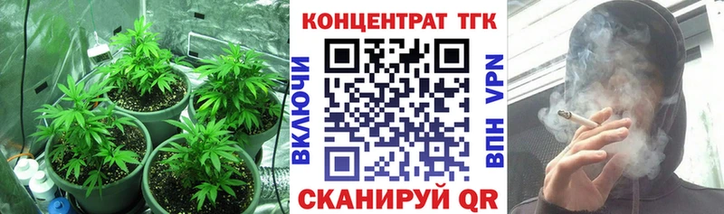 ТГК жижа  Купить  Апрелевка 