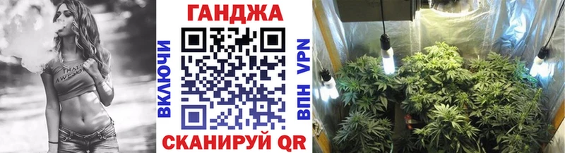 Купить закладки  Апрелевка  Шишки марихуана Ganja 